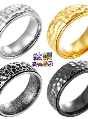 钛钢戒指钛钢不锈钢不生锈