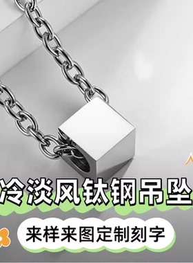 极简金属项链钛钢DZ312