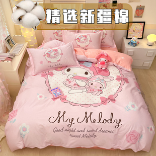 纯棉女孩床品四件套全棉美乐蒂卡通被套床单儿童床上三件套公主风