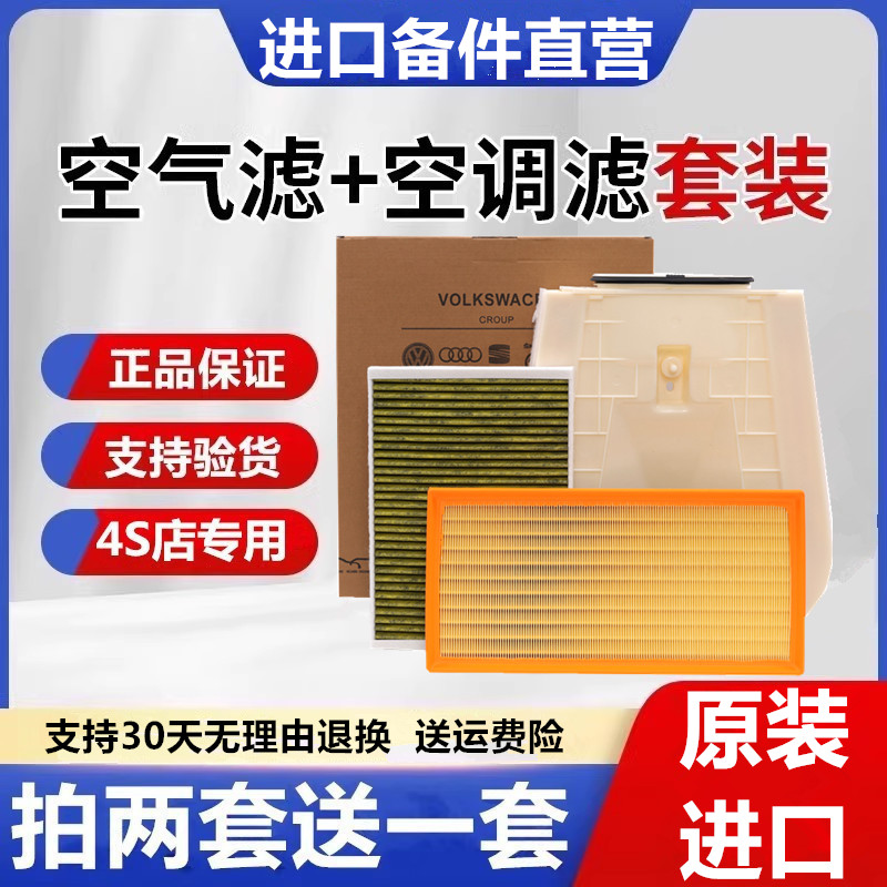杀菌除异味空气空调滤芯