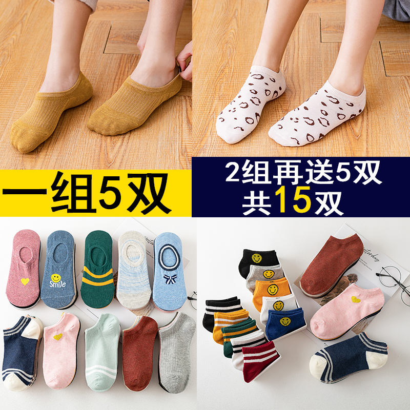 袜子女潮短袜浅口韩国可爱硅胶防滑棉袜船袜日系中筒袜韩版隐形夏7.90元包邮