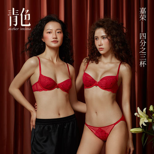【嘉荣】性感蕾丝红色内衣套装