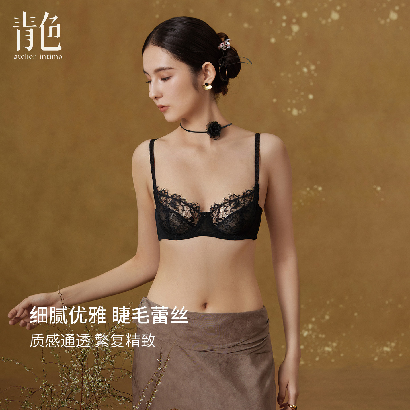 【酒神】青色法式性感睫毛蕾丝超薄款内衣大胸显小防下垂文胸