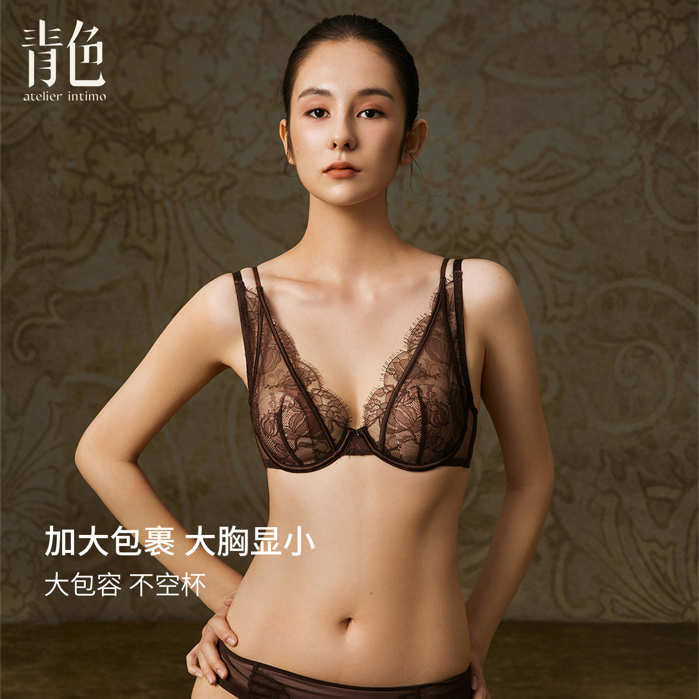 【清洛】性感睫毛蕾丝超薄全包裹大胸显小兔耳杯内衣防下垂文胸