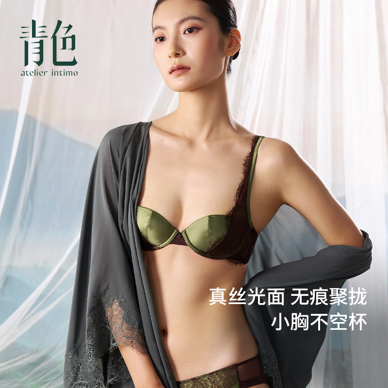【昔归5/8杯】青色真丝光面无痕