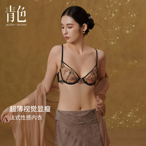 【玫瑰】性感蕾丝防凸点超薄内衣