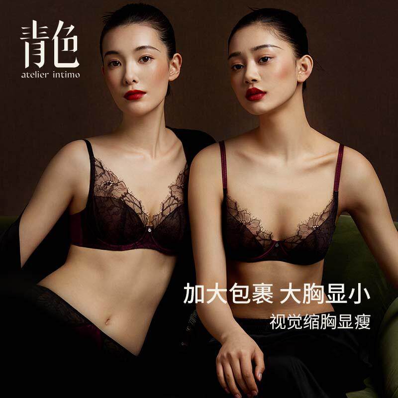 【寻幽】青色内衣女薄款大胸显小防下垂收副乳全罩杯薄款内衣文胸,女士内衣/男士内衣/家居服,文胸,淘宝优惠券,粉丝福利购,淘宝优惠卷