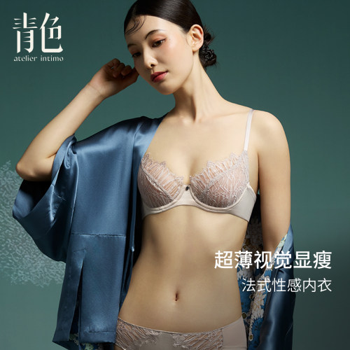 【含烟】性感睫毛蕾丝内衣