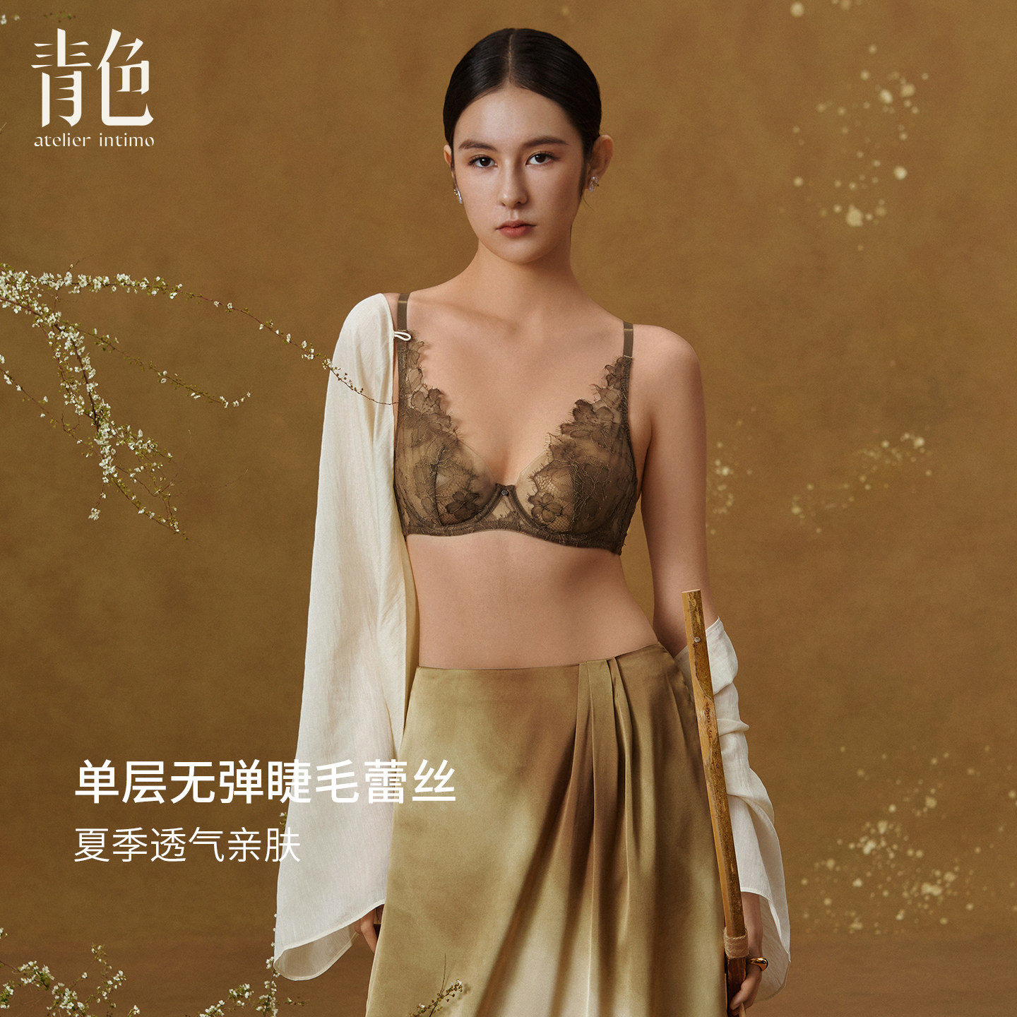 【夏篱】青色法式睫毛蕾丝文胸内衣女薄款夏季大胸性感软钢圈胸罩