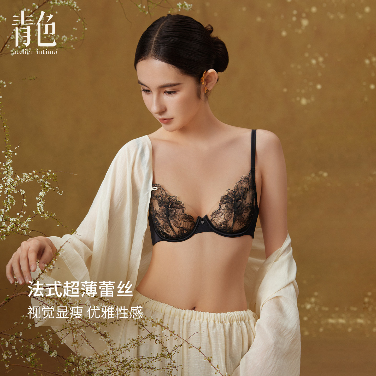【浣清】青色法式超薄款性感睫毛蕾丝内衣大胸显小防下垂真丝文胸