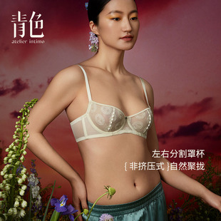 大胸显小防下垂收副乳文胸夏天薄款 青色伊人法式 聚拢内衣女薄款