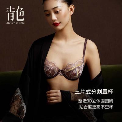 【萱冬】手工睫毛蕾丝内衣