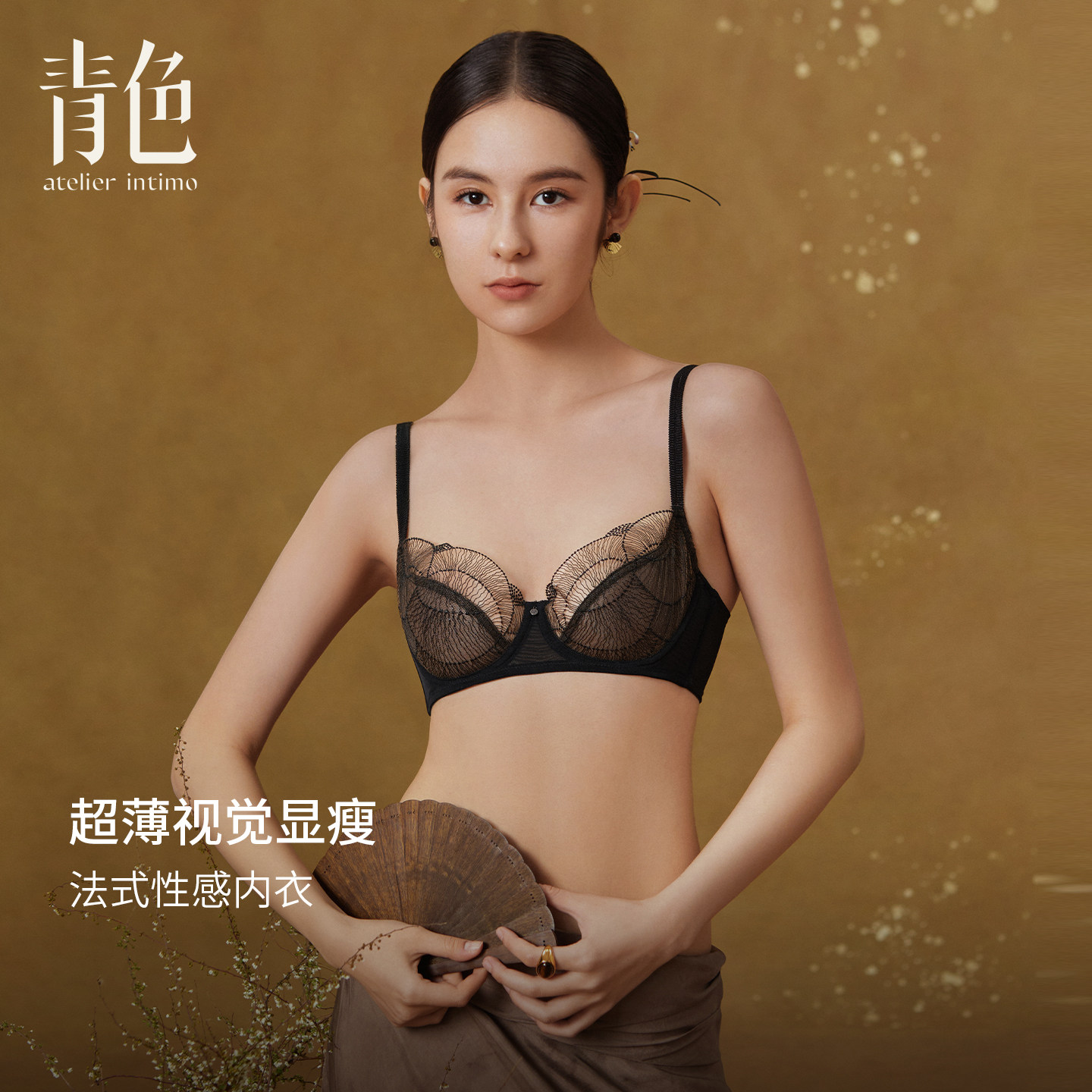 【涟漪】青色法式水波纹高定刺绣性感超薄内衣大胸显小防下垂文胸