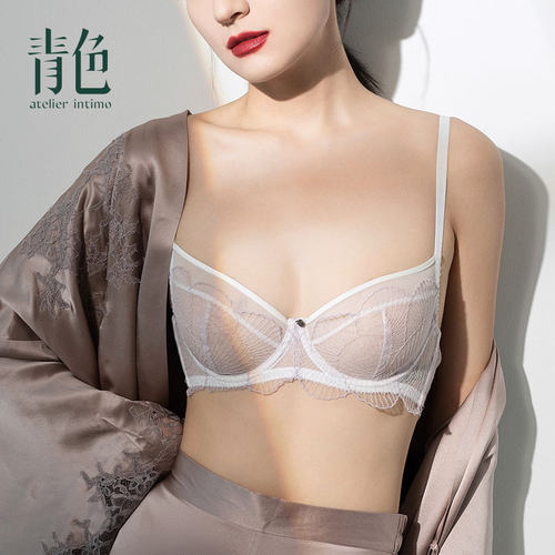 青色超薄刺绣记忆软钢圈大胸显小