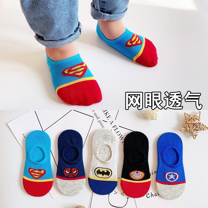 宝宝鞋袜春夏季儿童薄棉网眼透气超人1-15岁英雄联盟隐形室内船袜,童装/婴儿装/亲子装,儿童袜子(0-16岁),淘宝优惠券,粉丝福利购,淘宝优惠卷