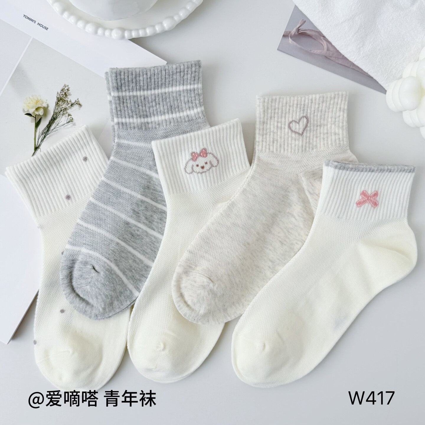 爱嘀嗒青少年袜子春夏季薄款网面透气吸汗韩版条纹卡通女款短筒袜