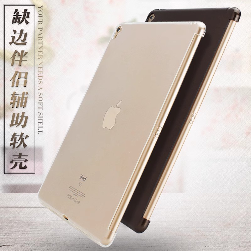 适用苹果2021新ipad pro10.5寸10.2兼容官方键盘面盖iPad8/9th代八后盖air3保护套cover伴侣壳mini5软壳2020-封面