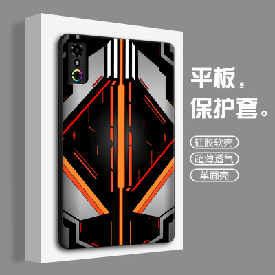 红魔电竞平板3pro保护壳努比亚红魔电竞平板3Pro 9.06英寸2025新款全包防摔NP05J硅胶软壳磨砂防指纹蜂窝散热