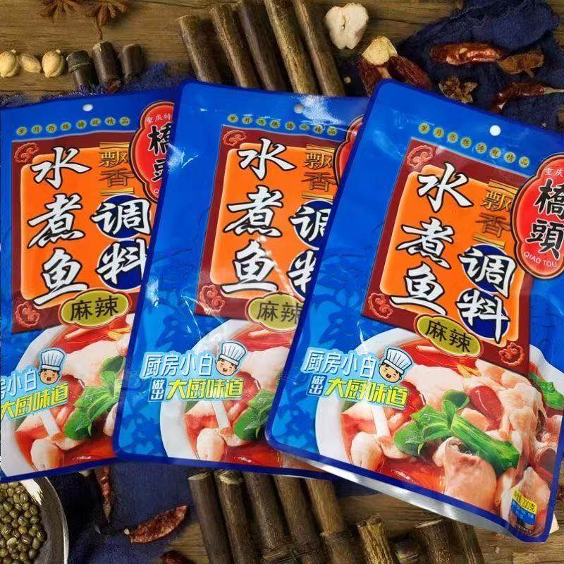 桥头麻辣水煮鱼调料正宗重庆风味150g家用煮鱼藤椒鱼火锅家用串串