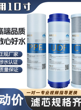 适配浪木净水器滤芯RO50/S/D/185A/1S/50E智纯-7S/50L/F/DL过滤芯