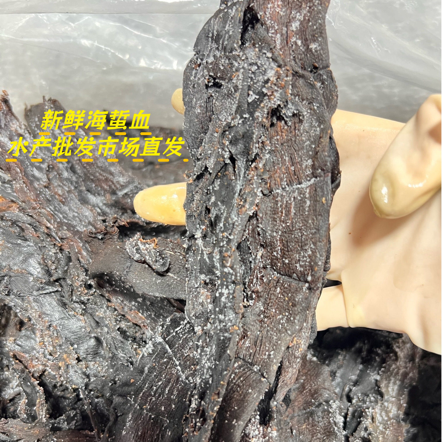 食用农产品 海鲜批发市场直发 海蜇血干 红衣海蜇 可 礼盒包邮