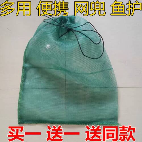 有结网袋黑色鱼护装鱼网袋鱼兜螃蟹网袋聚乙烯网兜编织鱼网袋渔具