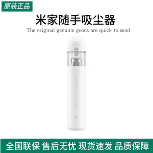 米家随手吸尘器家用小型手持式大吸力强力车载车用迷你轻巧小巧