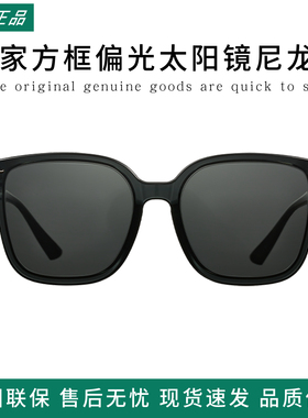 小米米家方框偏光太阳镜尼龙款