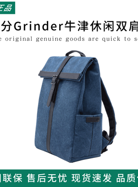 90分Grinder牛津休闲双肩包书包学生少女通勤大容量双肩电脑背包