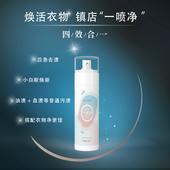 专用 神器洗鞋 美之境界一喷净小白鞋 清洗羽绒服免水洗去黄增白擦鞋