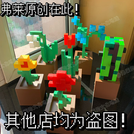 我的世界Minecraft花盆盆栽植物摆件装饰MC像素花（现货）