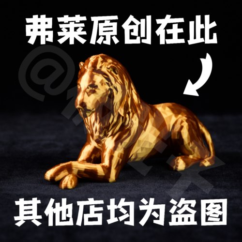 暗区突围逃离塔科夫周边进狮雕像