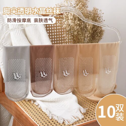 袜子女丝袜中筒夏季超薄防滑硅胶透明水晶丝短袜防勾隐形透明长袜