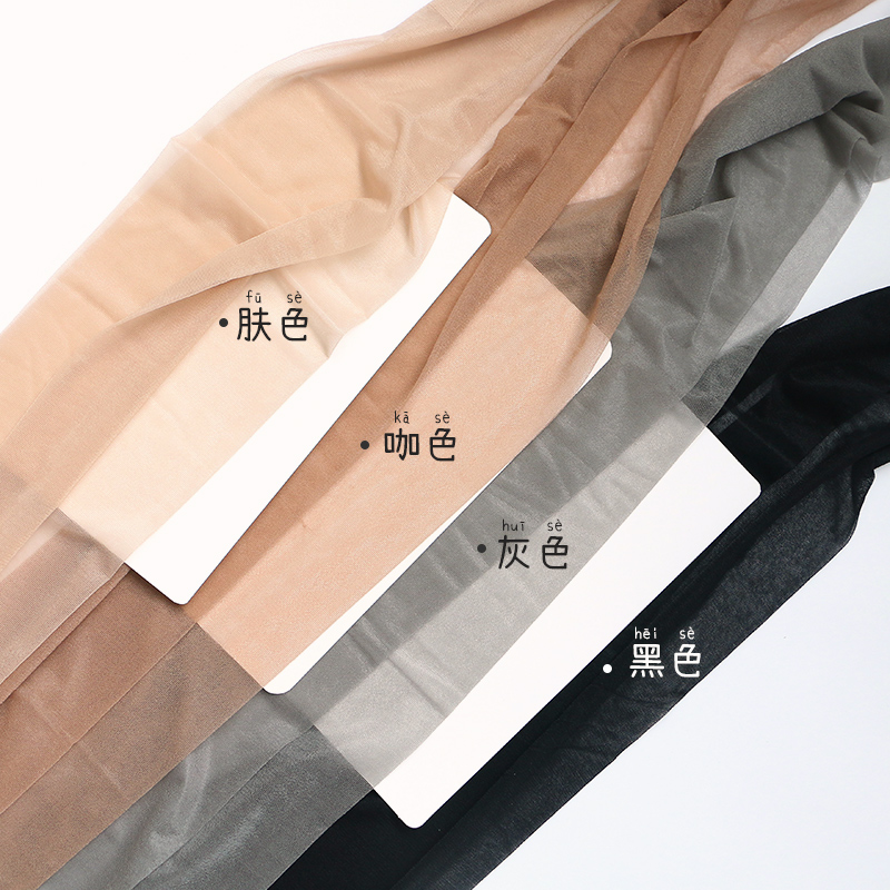 西西里丝袜女夏季薄款防勾丝8D包芯丝T裆无痕肉色隐形美肤连裤袜