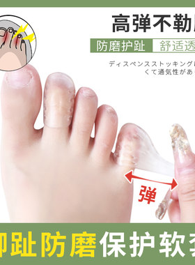 高跟鞋皮鞋防磨脚硅胶保护套