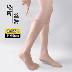 中筒丝袜女短袜超薄款 长筒半截袜子自然隐形全透明肉色无痕小腿袜