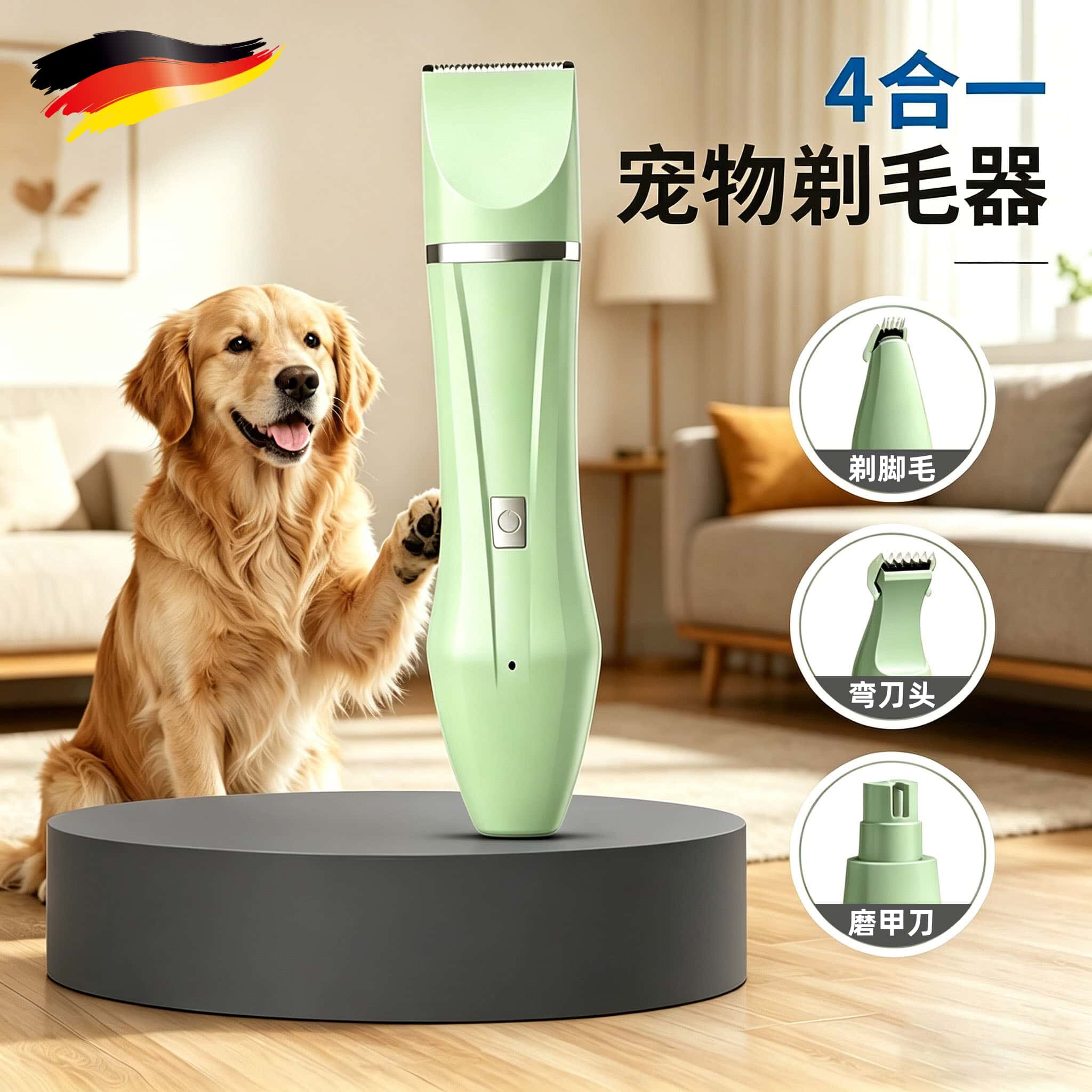 狗狗剃毛器中大型犬剪毛神器