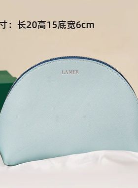 lamer海蓝之谜 湖蓝色流苏拉链化妆包贝壳半圆包便携手拿收纳包