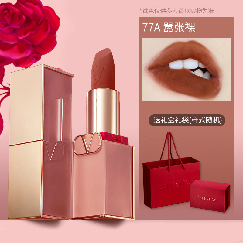 国内专柜 华伦天奴哑光唇膏3.4g裸管限定版口红 效期到26年8月,彩妆/香水/美妆工具,唇膏/口红,淘宝优惠券,粉丝福利购,淘宝优惠卷