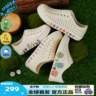 溯溪透气沙滩鞋 crazy ativ洞洞鞋 Jefferson守护灵轻乐鞋 包头凉鞋