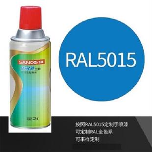 RAL9003信号白手摇自动喷漆ral7035劳尔9010自喷漆9016防锈修补漆