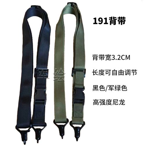 三点式多功能背带耐磨耐用
