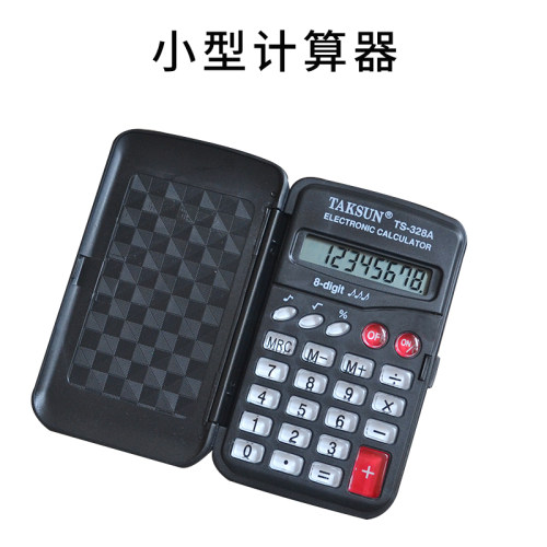 军绘328a小型标图便携绘图计算器