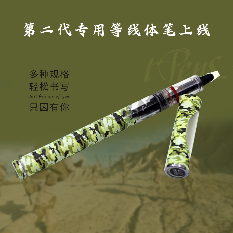 导弹笔鸭嘴笔草图勾线平行笔藏文书法漫画手绘速写设计草图笔英文字体哥特体作战标图软头黑色办公中性签字笔