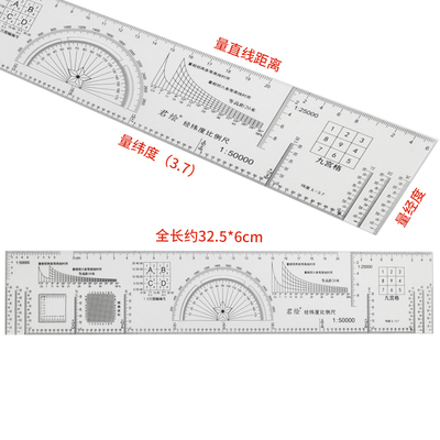 经纬度识图用图作图工具