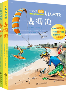 特级教师等倾力推荐百科知识