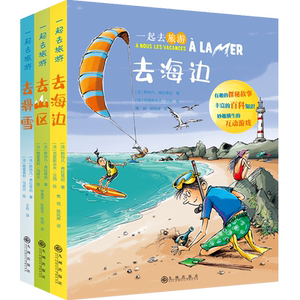 特级教师等倾力推荐百科知识