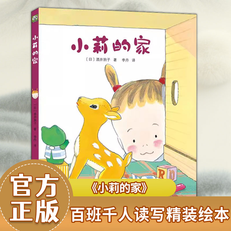 暖心力作帮父母摆平孩子