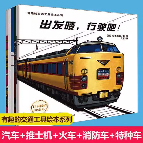 手绘情景再现式绘本。