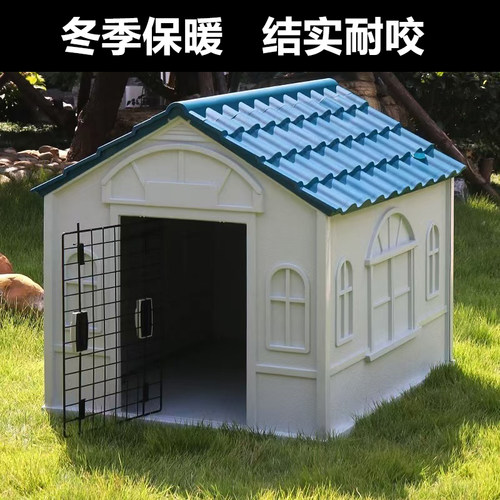 大狗狗窝冬季保暖半封闭睡觉的窝室外大型犬过冬狗屋防寒冬天土狗